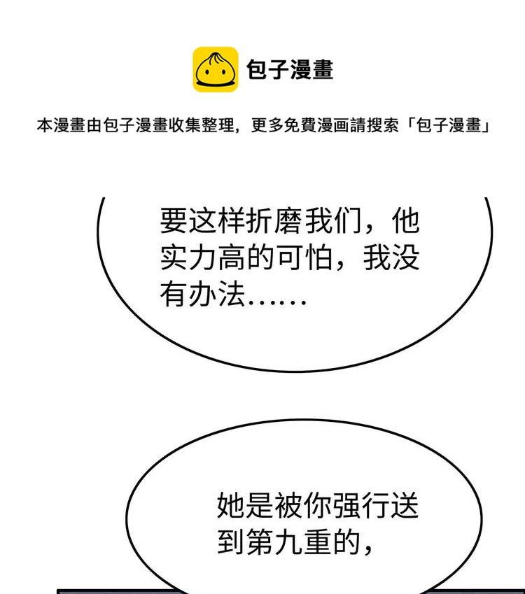 第235话 相见不见38