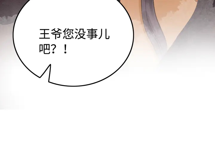 第168话 情敌对决76