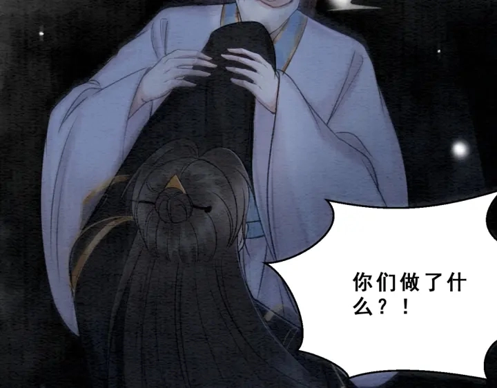 第194话 突然出现的人。31