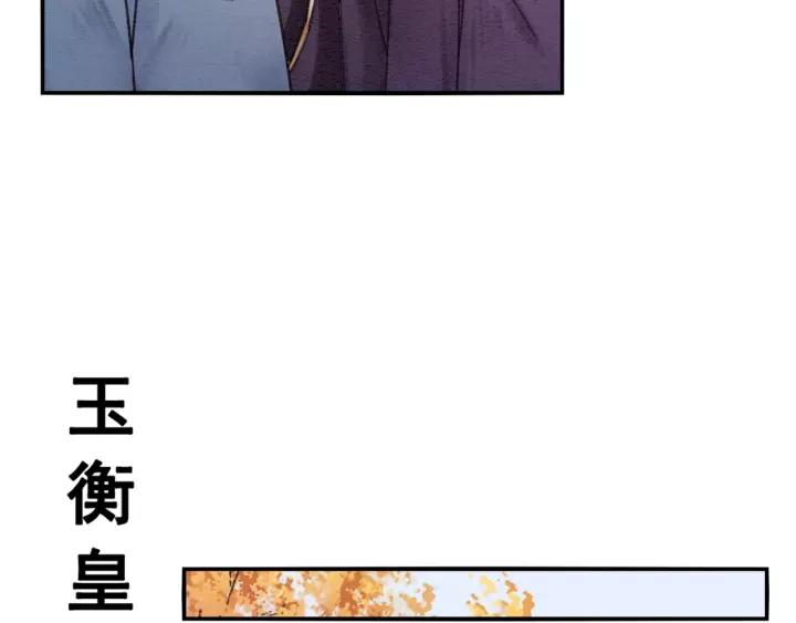 第87话 实力证明你爱我77