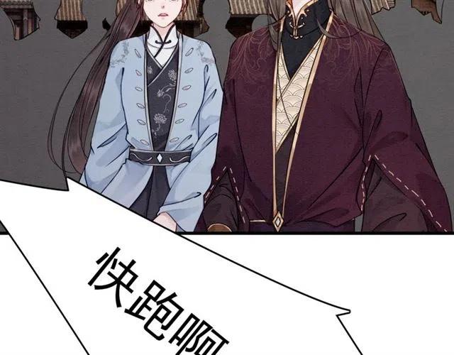第94话 嗯，很甜77