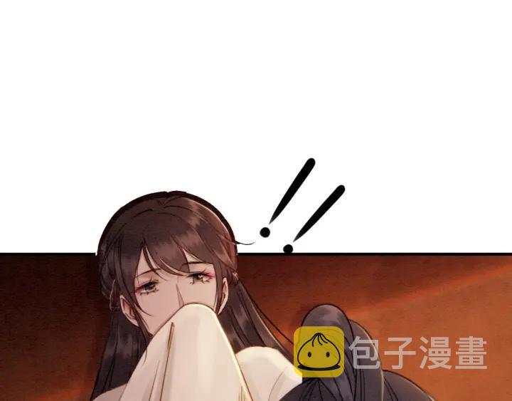 第76话 我只要你83