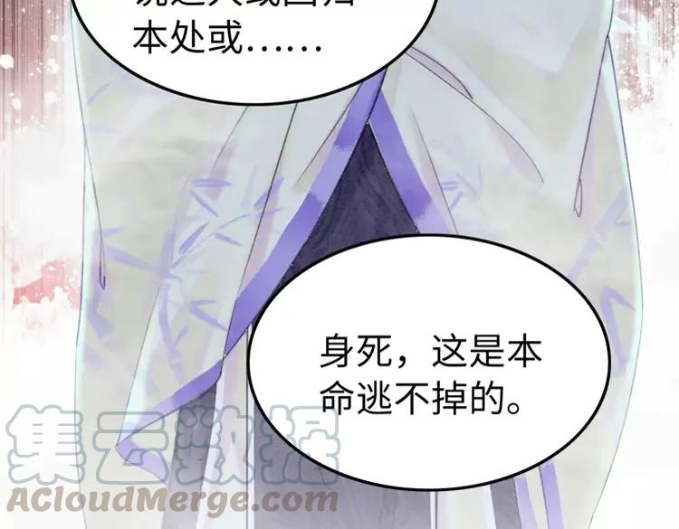 第230话  雪色的再次出现60