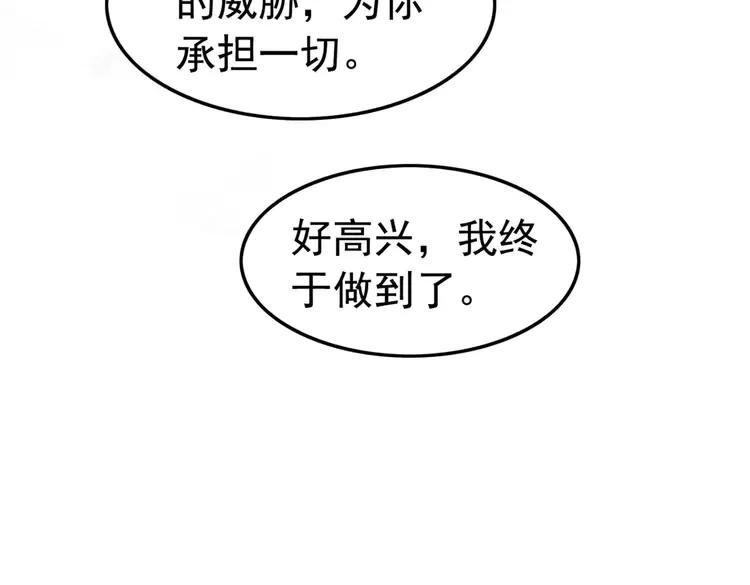 第234话 来世也要在一起51