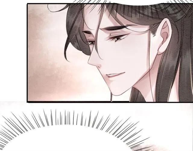 第80话 今天要得到你84
