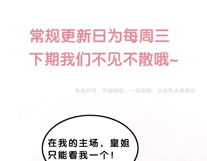 第208话 永远陪着你87