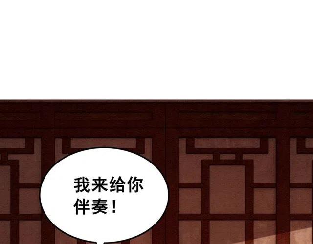 第91话 告白39