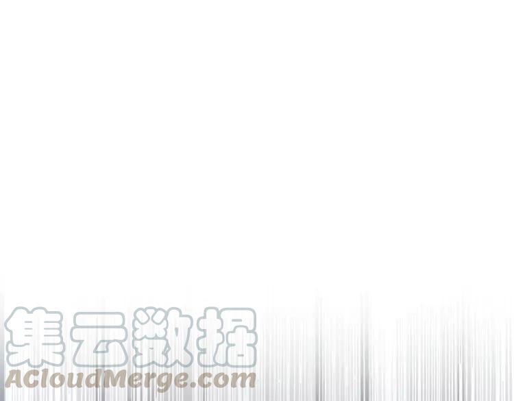 第231话 雪色我要你的命3