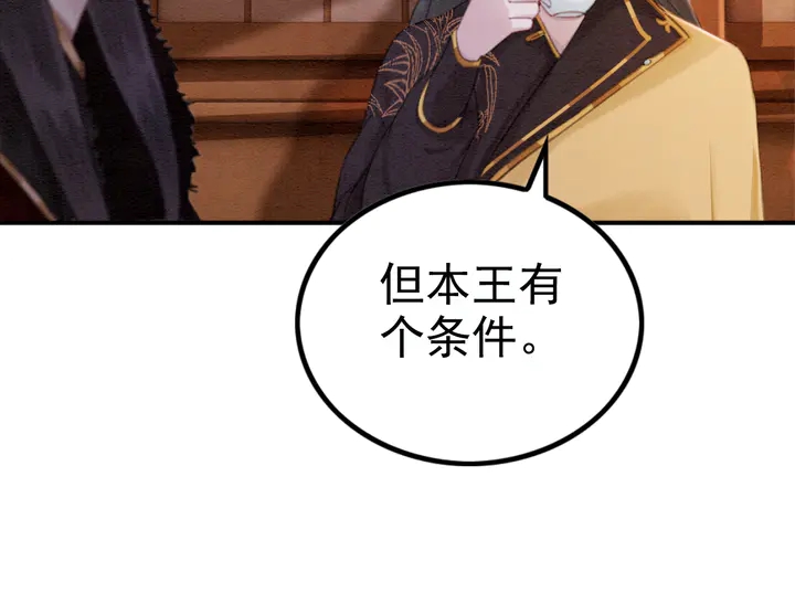 第143话 以一人换一城70