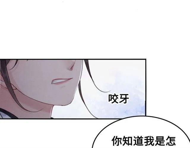 第100话 皇姐怎么这么可爱6