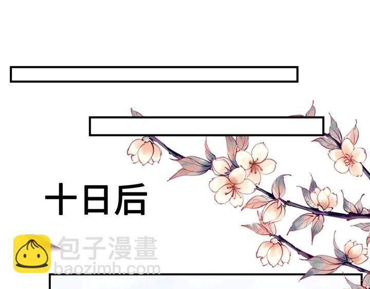 第119话 她是属于我的！62