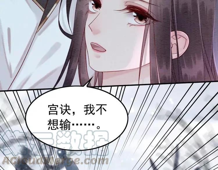 第233话 成败在此一举66
