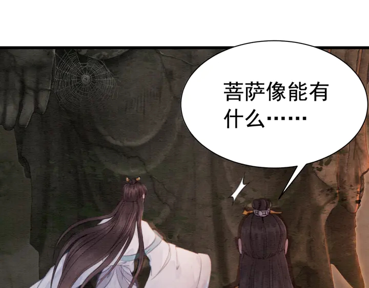 第149话 因缘之地65