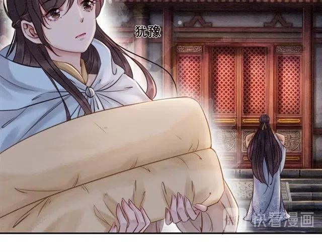 第74话 你真正的男人57