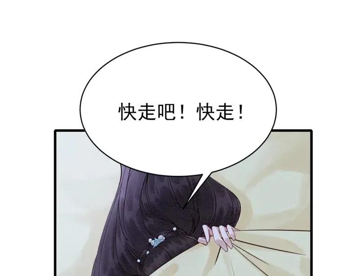 第114话 你舍不得我18