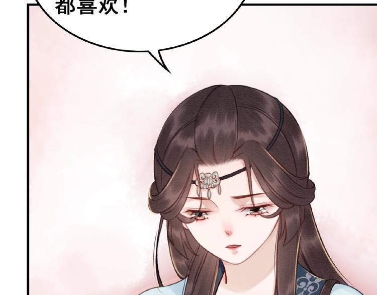 第18话 解释不清的木俑124