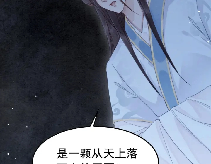 第194话 突然出现的人。58