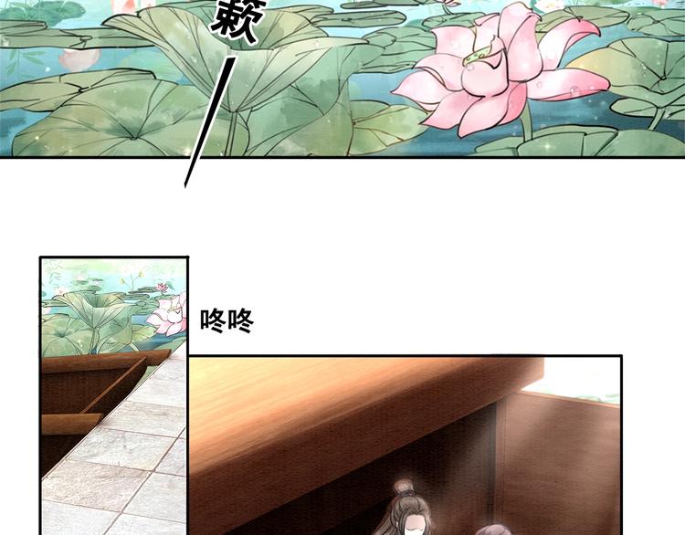 第24话 不要单独见他60