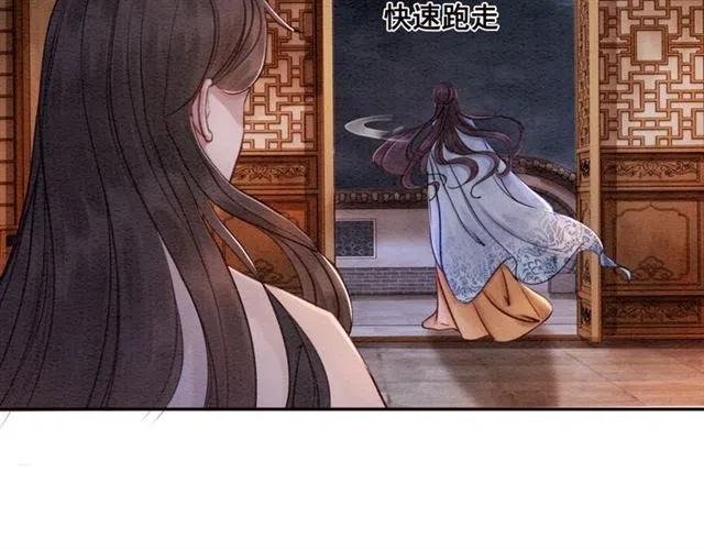 第74话 你真正的男人48