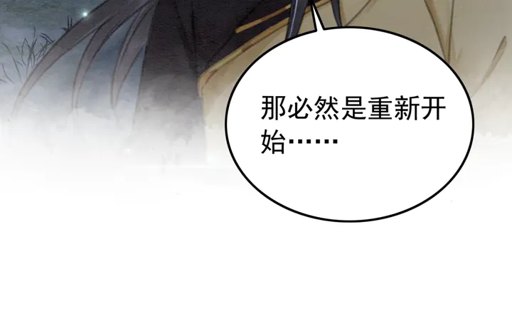 第145话 今世的选择20