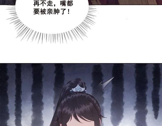 第97话 漫长的进宫路61