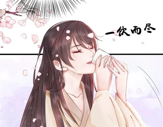 第62话 皇姐为我选亲？25