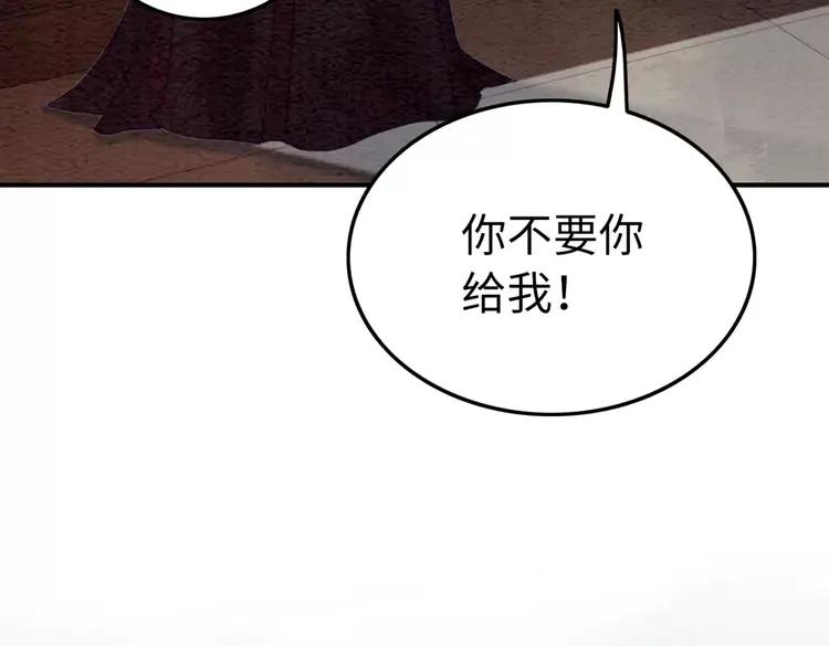第243话 只对你倾心16