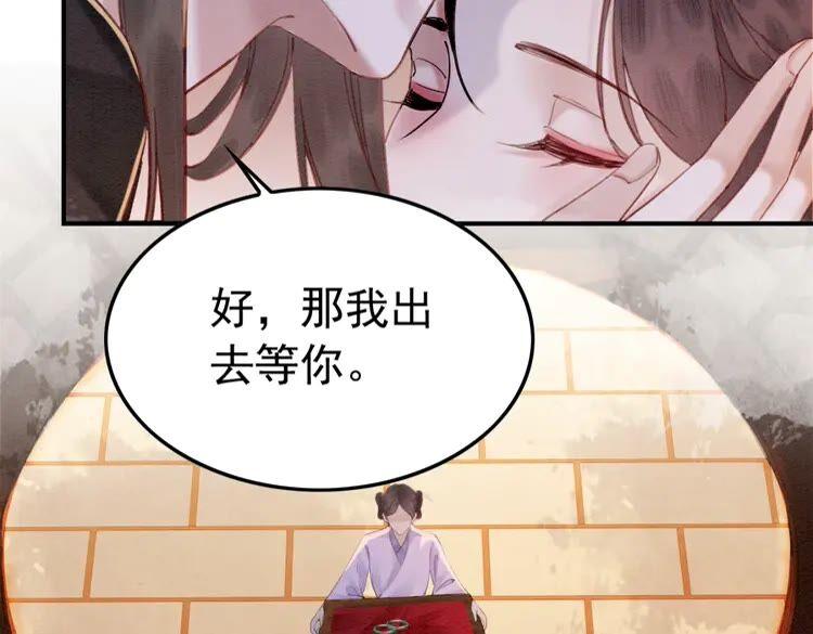 第213话 大喜之日9
