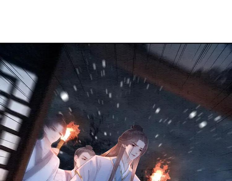 第230话  雪色的再次出现88