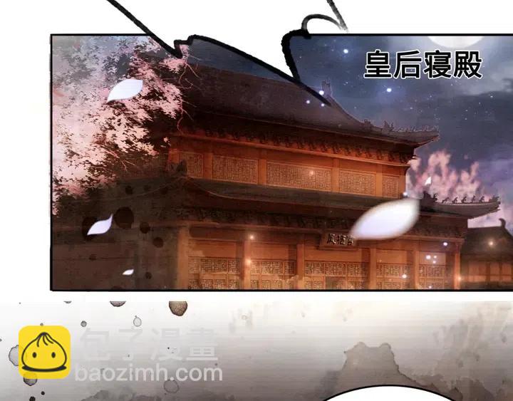 第115话 皇姐是我的人83