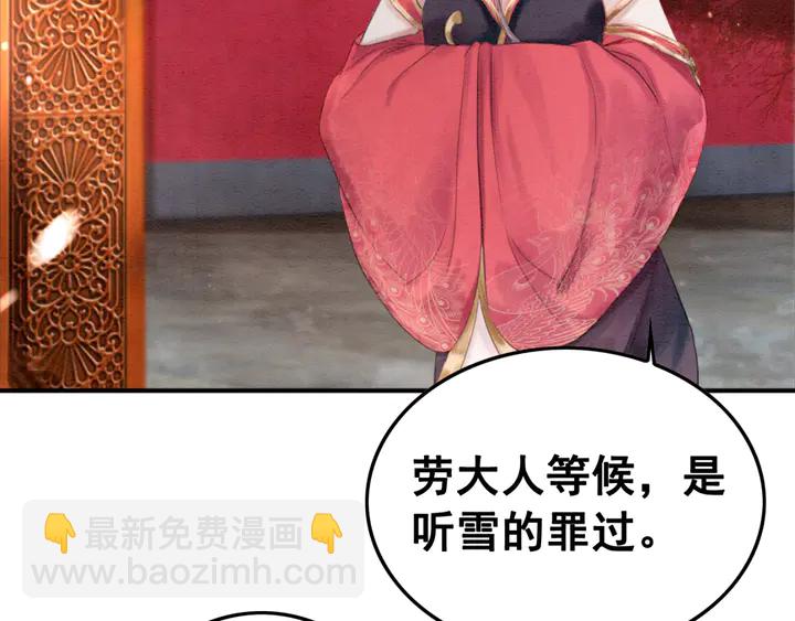 第126话 娄烨小公主34