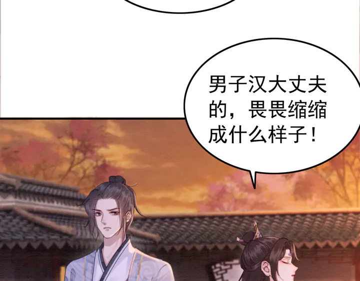 第166话 巧借援兵53