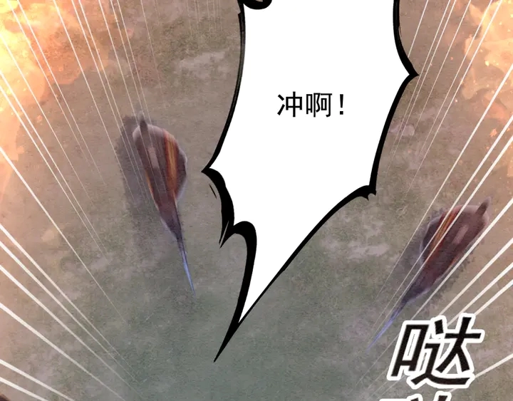 第179话 皇弟的暖心安慰106