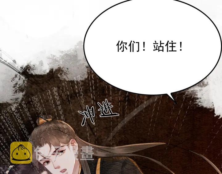 第202话  梦中的婚礼19