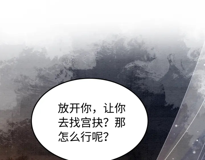 第207话 失控15