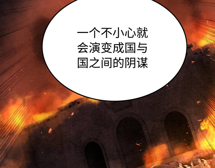 第177话  皇弟秀恩爱48