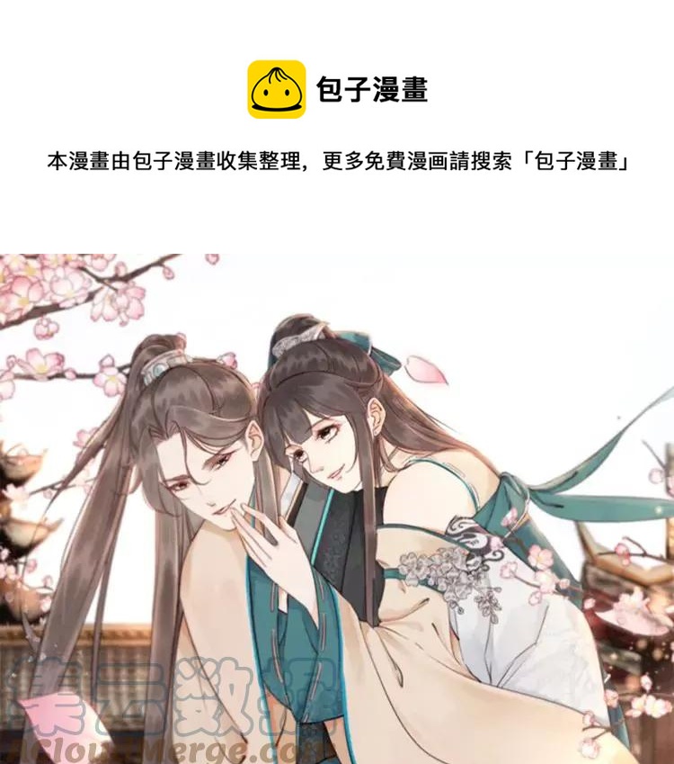 番外完结篇 一生一世的爱情0