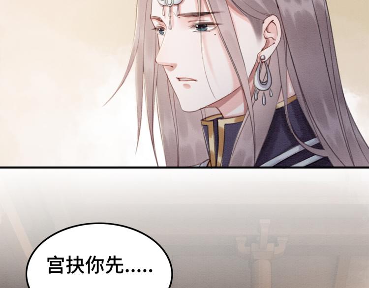 第122话 皇姐是我最大的难题34