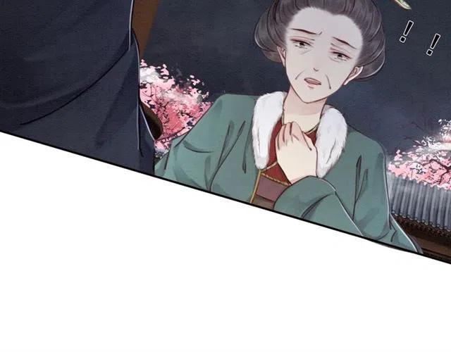 第59话 是皇姐又如何？34
