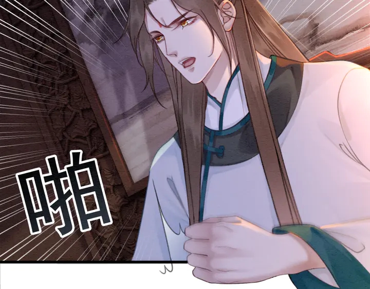 第168话 情敌对决17