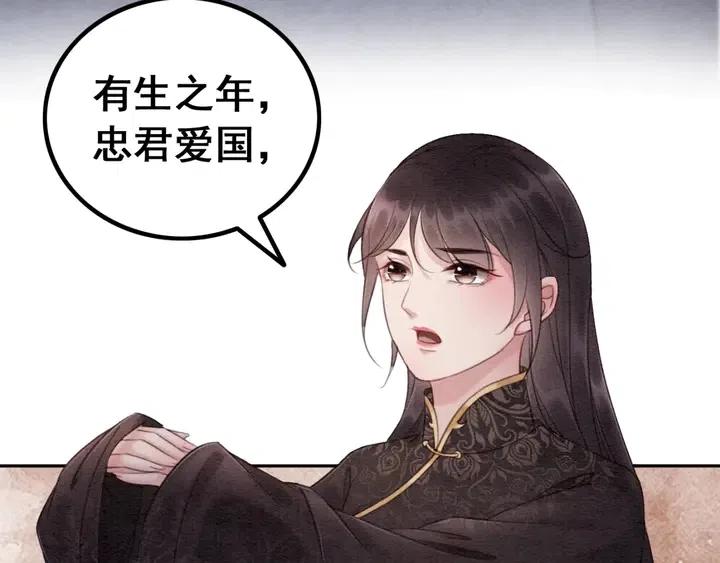 第106话 凤归荣极25