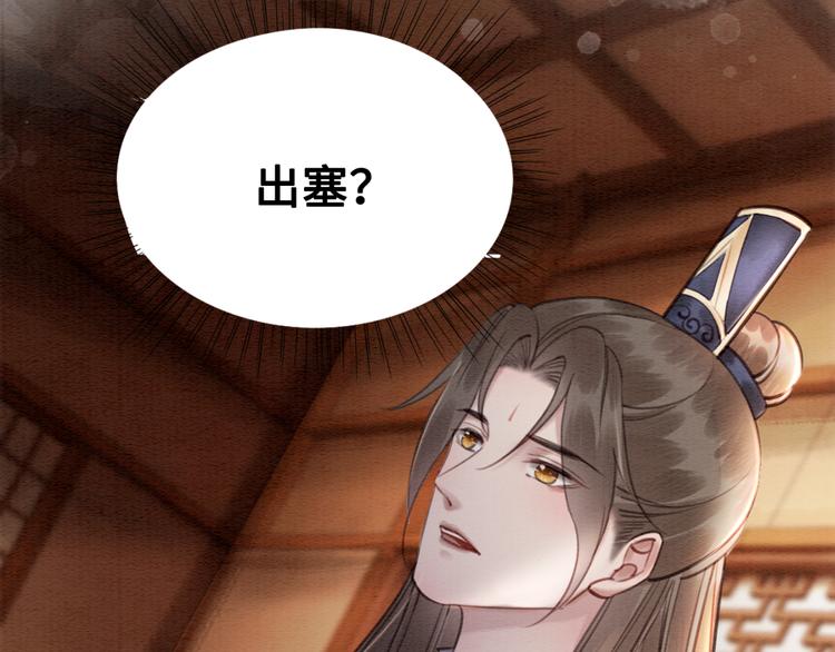 第120话 他似乎有些不一样了95