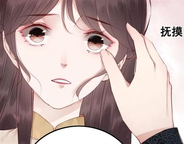 第67话 祝你早生贵子34