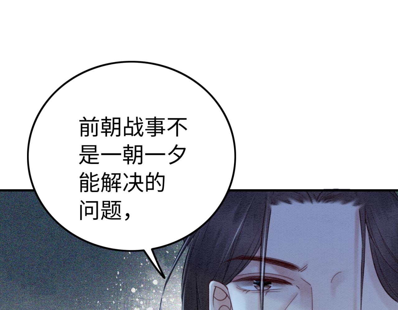 第229话 你爱我吗？27
