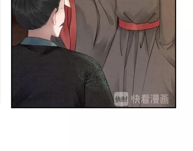第43话 公主要谋反？88