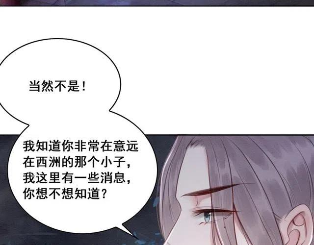 第40话 好戏即将开始！26