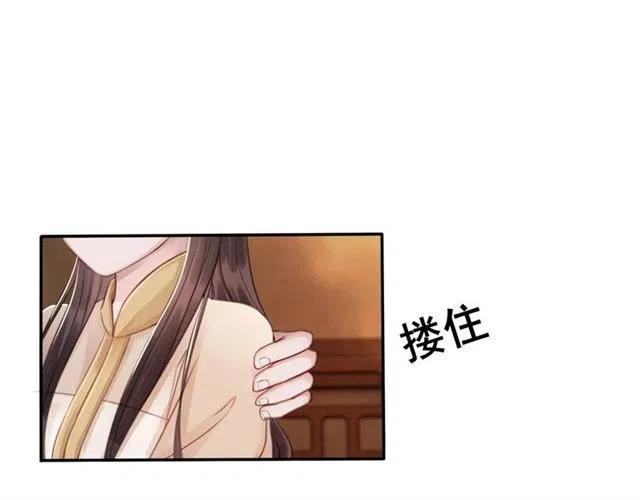 第53话 心尖上的人79
