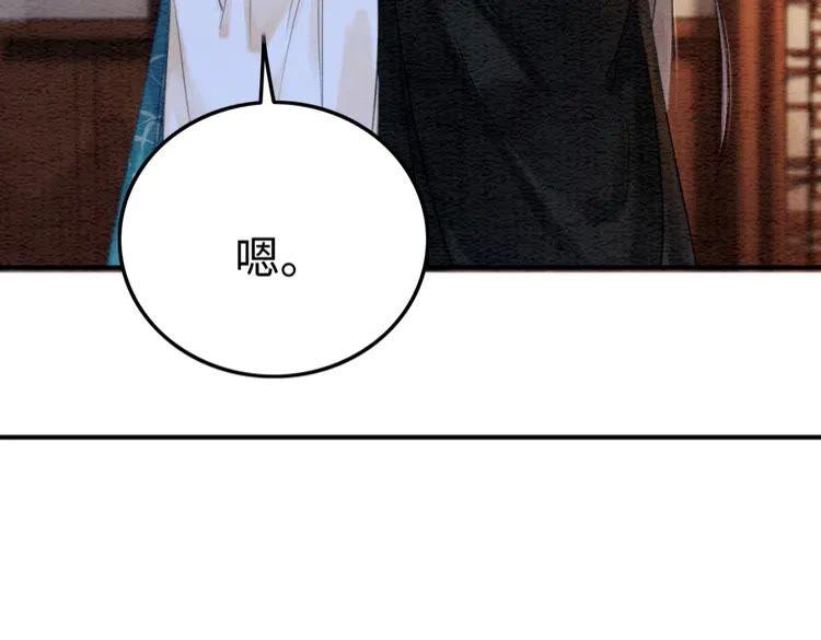 第212话 大婚前夜的忧虑31