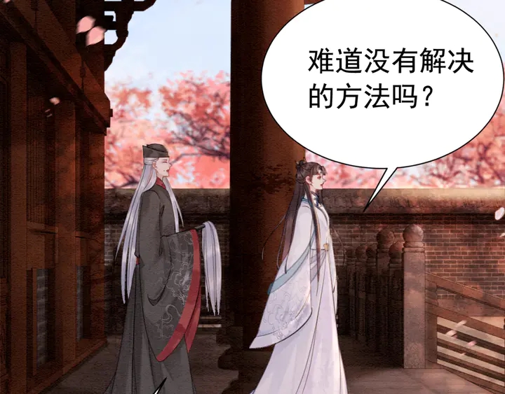 第154话 即将攻略的心？30