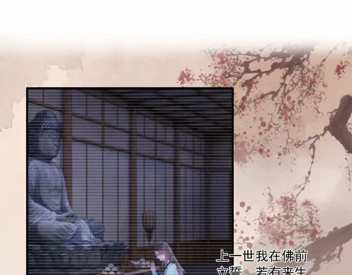 第139话 皇姐告白？！13